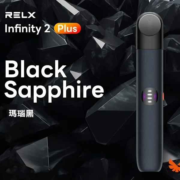 悅刻電子煙六代主機丨Relx 6代無限主機丨適配5/6代煙彈丨三擋調節
