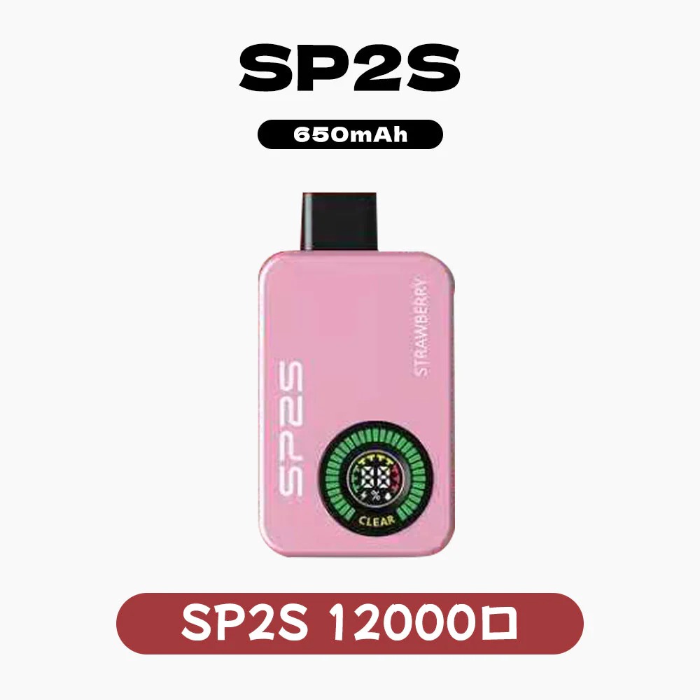 SP2S Apollo 12000口 拋棄式電子煙| 無煙模式切換｜10款口味